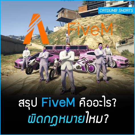 fivem sex|SexV 